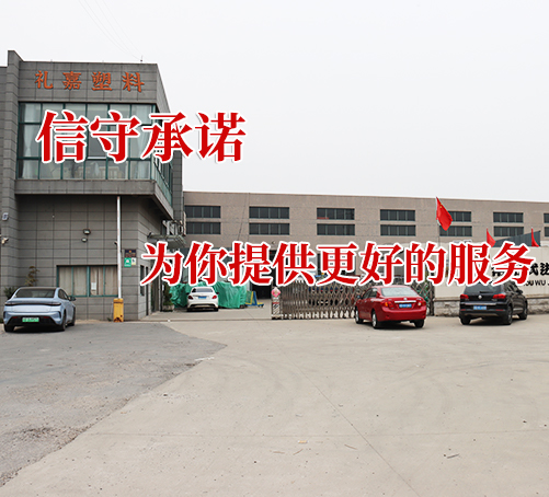 pp蜂窩板是常州市武進(jìn)禮嘉塑料電器有限公司成品，汽車(chē)配件，pp塑料蜂窩板廠(chǎng)家是機(jī)械設(shè)備的研究、開(kāi)發(fā)及制造的專(zhuān)業(yè)性廠(chǎng)家，汽車(chē)配件，pp塑料蜂窩板廠(chǎng)家，生產(chǎn)蜂窩及配件產(chǎn)品品種較多、規(guī)格較全。